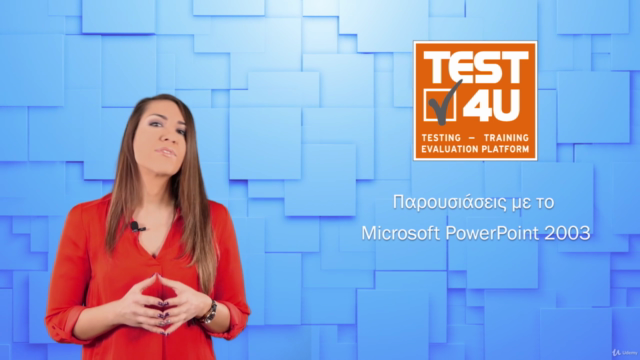 Παρουσιάσεις με το Microsoft PowerPoint 2003 – Screenshot 2
