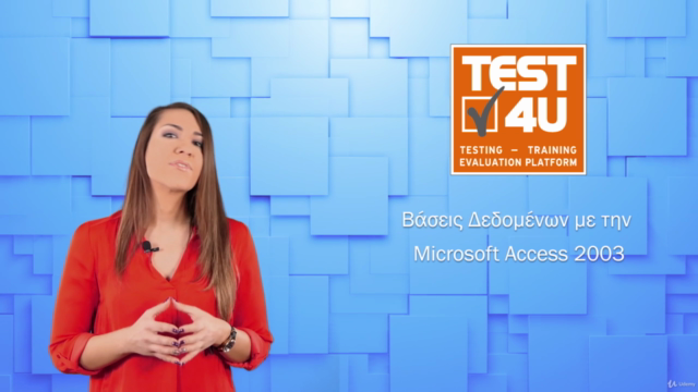 Βάσεις Δεδομένων με την Microsoft Access 2003 – Screenshot 2