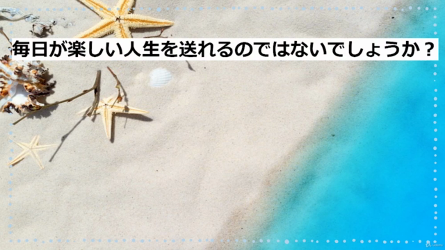 『白くて綺麗』と褒められる美白肌になる|美白スキンケアコース – Screenshot 3