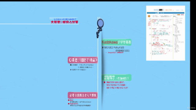 大阪府公立高校 2019_数学B-入試問題 超詳解〈傾向と対策〉 – Screenshot 2