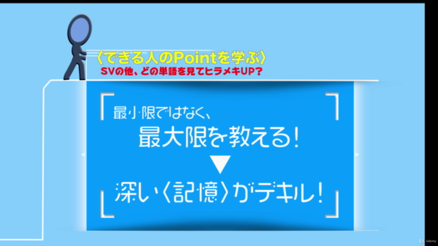 大阪府公立高校 2019_数学B-入試問題 超詳解〈傾向と対策〉 – Screenshot 3
