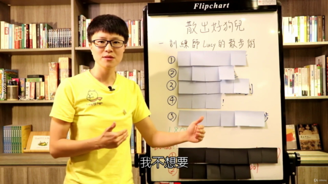 散出好狗兒-訓練師Lucy的散步術 – Screenshot 2