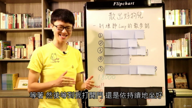 散出好狗兒-訓練師Lucy的散步術 – Screenshot 3
