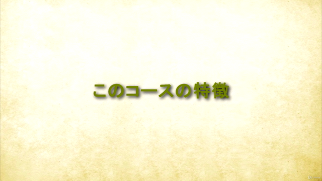 ビデオとTAB譜で明解!クラシックギター名曲「大聖堂(作曲:バリオス)第1・2楽章」コンプリートマスター講座 – Screenshot 2