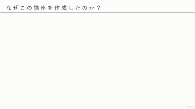 ビジネスパーソンに贈る業務効率化大全 〜Google Apps Scriptによる業務の自動化〜 – Screenshot 2