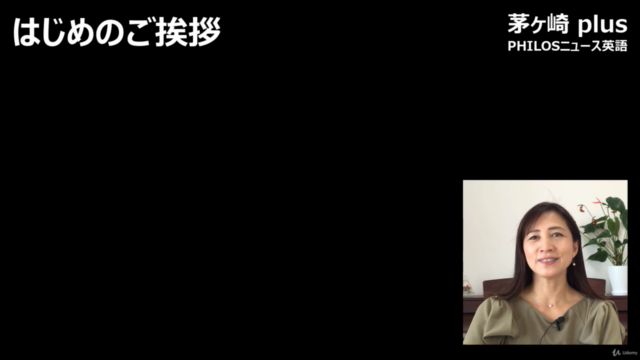 【英語上達の王道・実践講座：初級】英語ニュース「CHINAで反スパイ法施行」をわずか30分で完璧にシャドーイングする！ - Screenshot_02