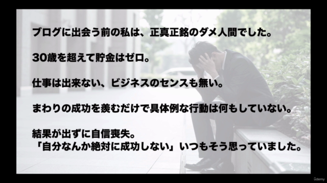 ブログ構築完全マスターガイド!150万PVブロガーが解説するアクセスが集まる記事の書き方とは? – Screenshot 1
