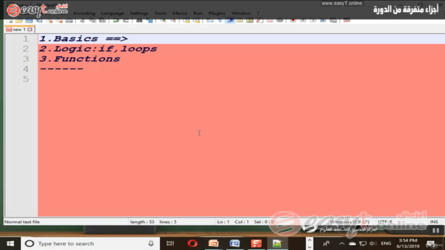 Arabic C# 2019 Full Course From Scratch – Screenshot 1