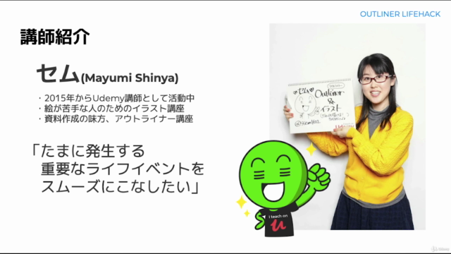 繰り返しタスクをサクサクこなす! アウトライナーを使った行動リスト管理術 – Screenshot 1