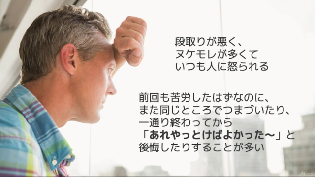 繰り返しタスクをサクサクこなす! アウトライナーを使った行動リスト管理術 – Screenshot 3