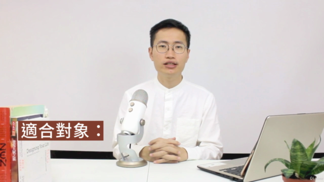 給大人的天賦探索課 – Screenshot 4