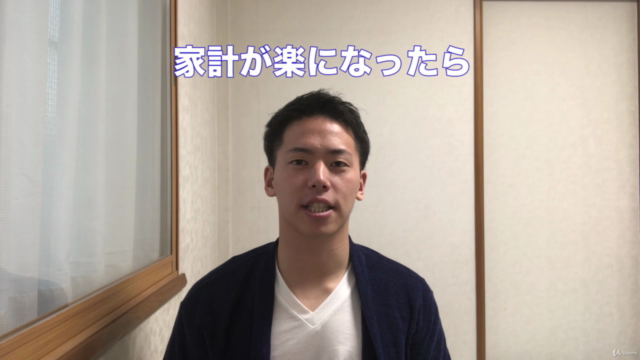 2級FP技能士が教える「お金持ちの考え方から学ぶ」 知るだけで得する実践お金の教養講座 – Screenshot 1
