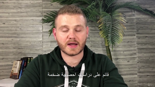 تعلم تحليل الشخصية بناء على كتابة خط اليد - الغرافولوجيا – Screenshot 1
