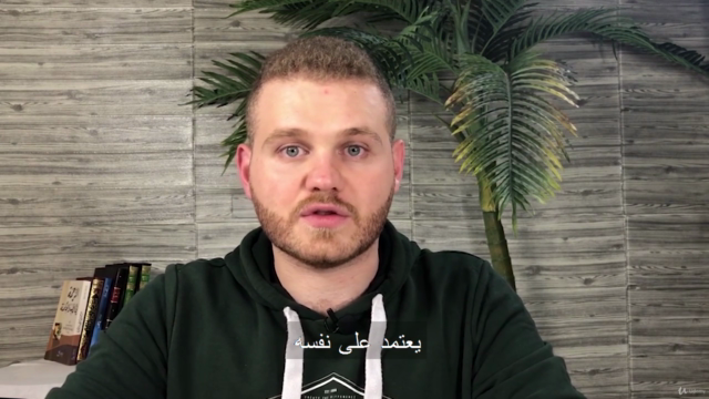 تعلم تحليل الشخصية بناء على كتابة خط اليد - الغرافولوجيا – Screenshot 2