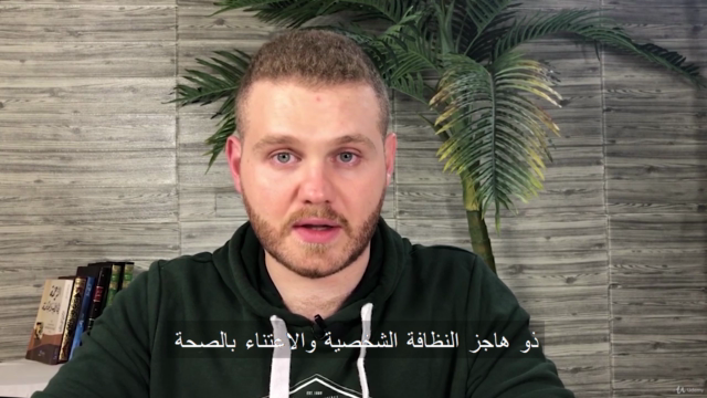 تعلم تحليل الشخصية بناء على كتابة خط اليد - الغرافولوجيا – Screenshot 3