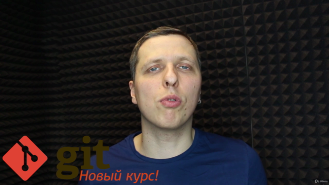 Работа с Git и GitHub – Screenshot 1