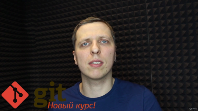Работа с Git и GitHub – Screenshot 2