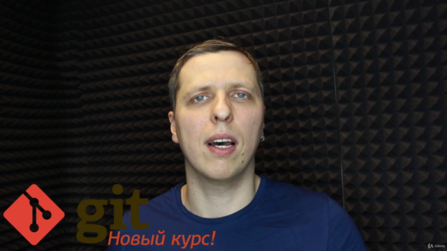 Работа с Git и GitHub – Screenshot 3