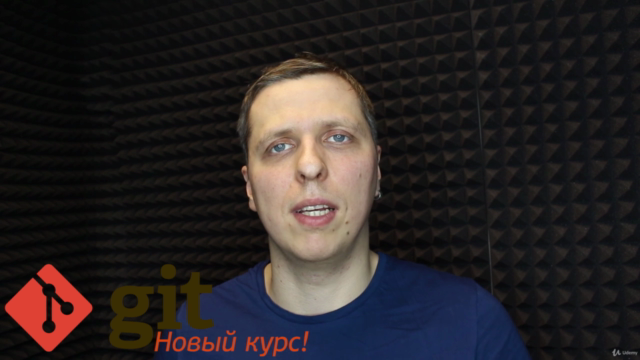 Работа с Git и GitHub – Screenshot 4