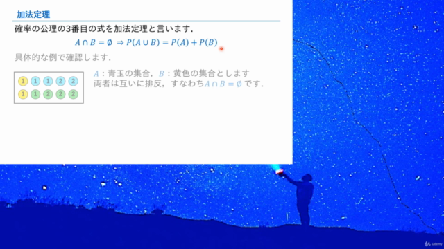 やさしい実用統計 Pythonによるデータ分析入門 – Screenshot 3