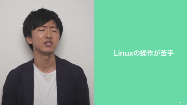 もう怖くないLinuxコマンド。手を動かしながらLinuxコマンドラインを5日間で身に付けよう – Screenshot 1