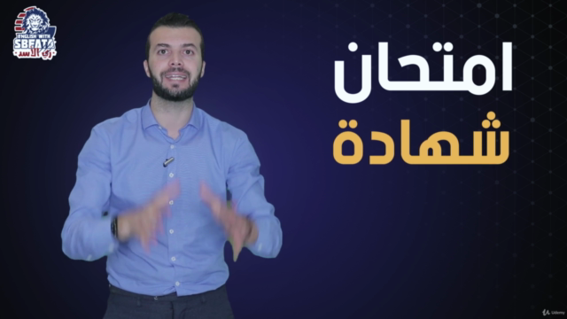 الانجليزية مع سبيته بطريقة التدريب: أكثر من مليوني طالب عنده – Screenshot 3