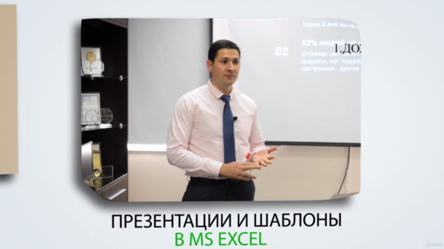 Управление личными финансами – Screenshot 3