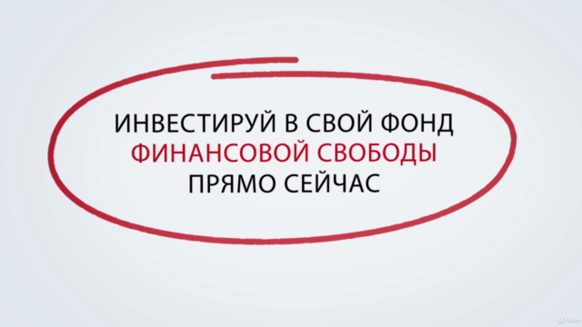 Управление личными финансами – Screenshot 4