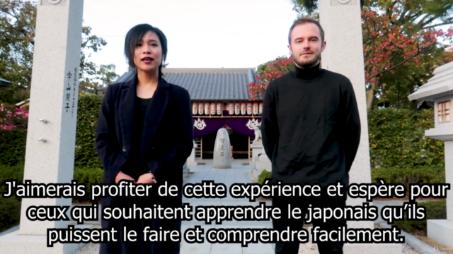 Apprendre le japonais en animation - débutant – Screenshot 1