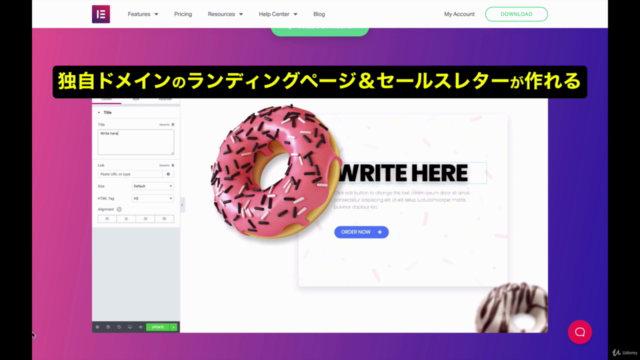 Elementorの使い方 (HTML・CSSの知識不要!オシャレで反応がとれるLP&セールスレターを自分で作る方法) – Screenshot 3