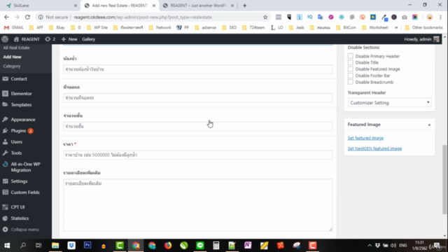 สร้างเว็บ Wordpress basic to advance – Screenshot 2
