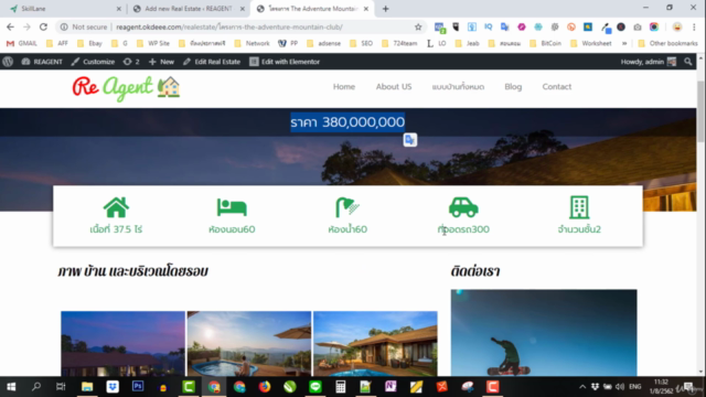 สร้างเว็บ Wordpress basic to advance – Screenshot 3