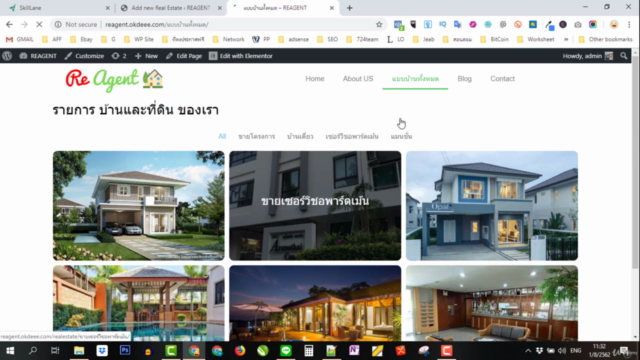 สร้างเว็บ Wordpress basic to advance – Screenshot 4
