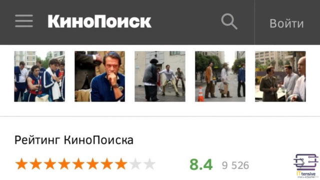 Импорт, парсинг и скрепинг данных на Python – Screenshot 3