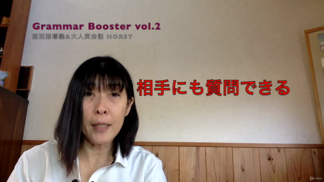 Grammar Booster Vol.2【文法解説編】 – Screenshot 1