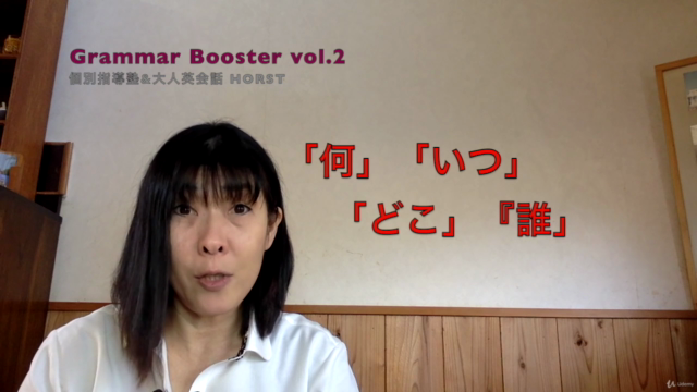 Grammar Booster Vol.2【文法解説編】 – Screenshot 2