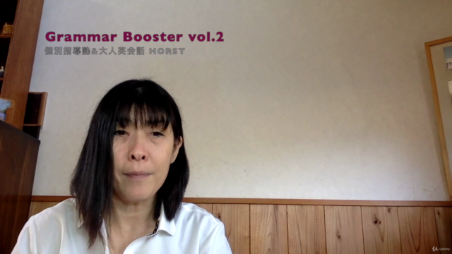 Grammar Booster Vol.2【文法解説編】 – Screenshot 3