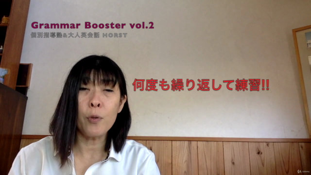 Grammar Booster Vol.2【文法解説編】 – Screenshot 4