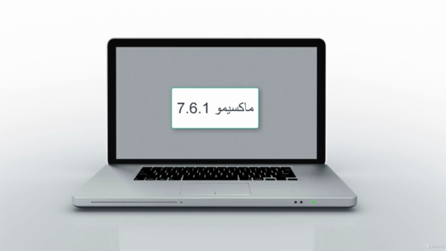 شرح برنامج ماكسيمو الاصدار 7.6.1 How to use Maximo (Arabic) – Screenshot 1