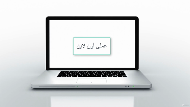 شرح برنامج ماكسيمو الاصدار 7.6.1 How to use Maximo (Arabic) – Screenshot 2