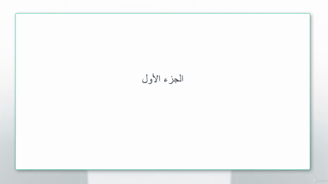 شرح برنامج ماكسيمو الاصدار 7.6.1 How to use Maximo (Arabic) – Screenshot 4