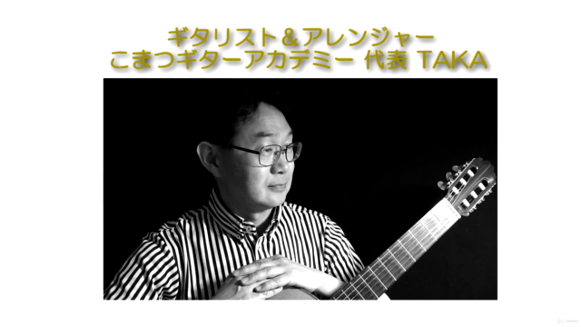 ビデオとTAB譜で明解!クラシックギター名曲「アストリアス(作曲:アルベニス)」コンプリートマスター講座 – Screenshot 1