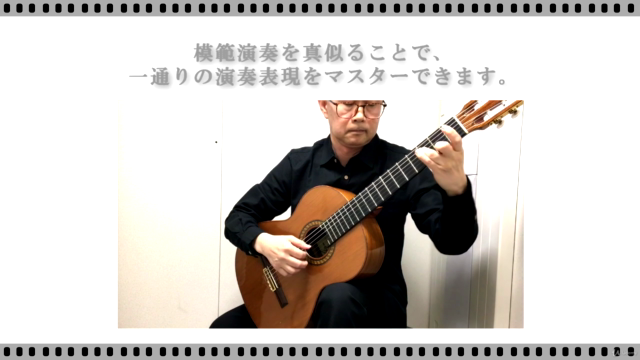 ビデオとTAB譜で明解!クラシックギター名曲「アストリアス(作曲:アルベニス)」コンプリートマスター講座 – Screenshot 3