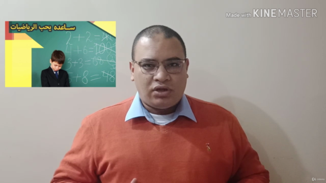 يوسي ماس يوسي ماث إيزى MENTAL MATH AND VEDIC MATH – Screenshot 1