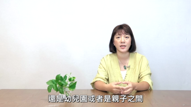 Antonia 親子工作室經典課程_遊戲的語言 – Screenshot 1