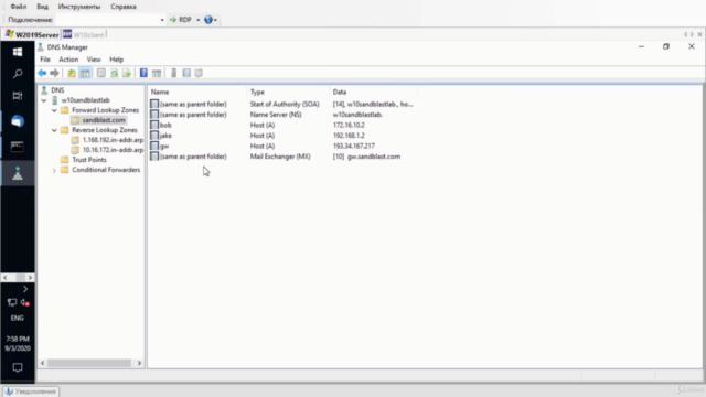 Check Point Advanced Network Threat Prevention [Sandblast] – Screenshot 4