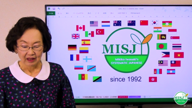 Japanese language course: MISJ NOVICE PROGRAM LEVEL 2 – Screenshot 1