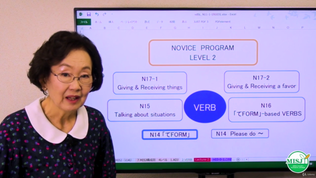 Japanese language course: MISJ NOVICE PROGRAM LEVEL 2 – Screenshot 4