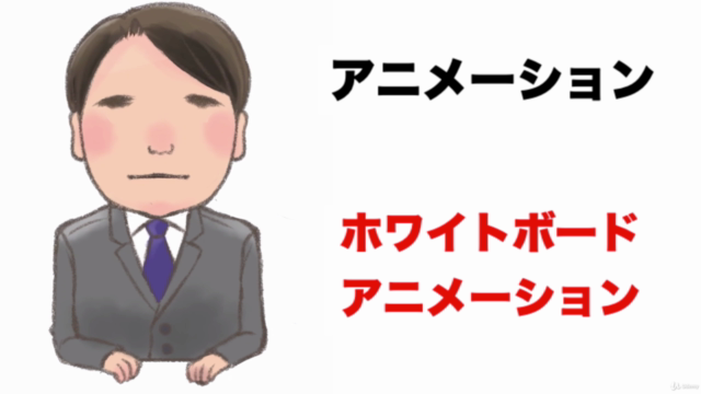 ついに日本語対応!プレゼンテーション、教育、YouTubeに活かすホワイトボードアニメーション。【基礎編】 – Screenshot 2