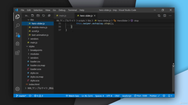 【2023年最新】【JavaScript&CSS】ガチで学びたい人のためのWEB開発実践入門(フロントエンド編) – Screenshot 3